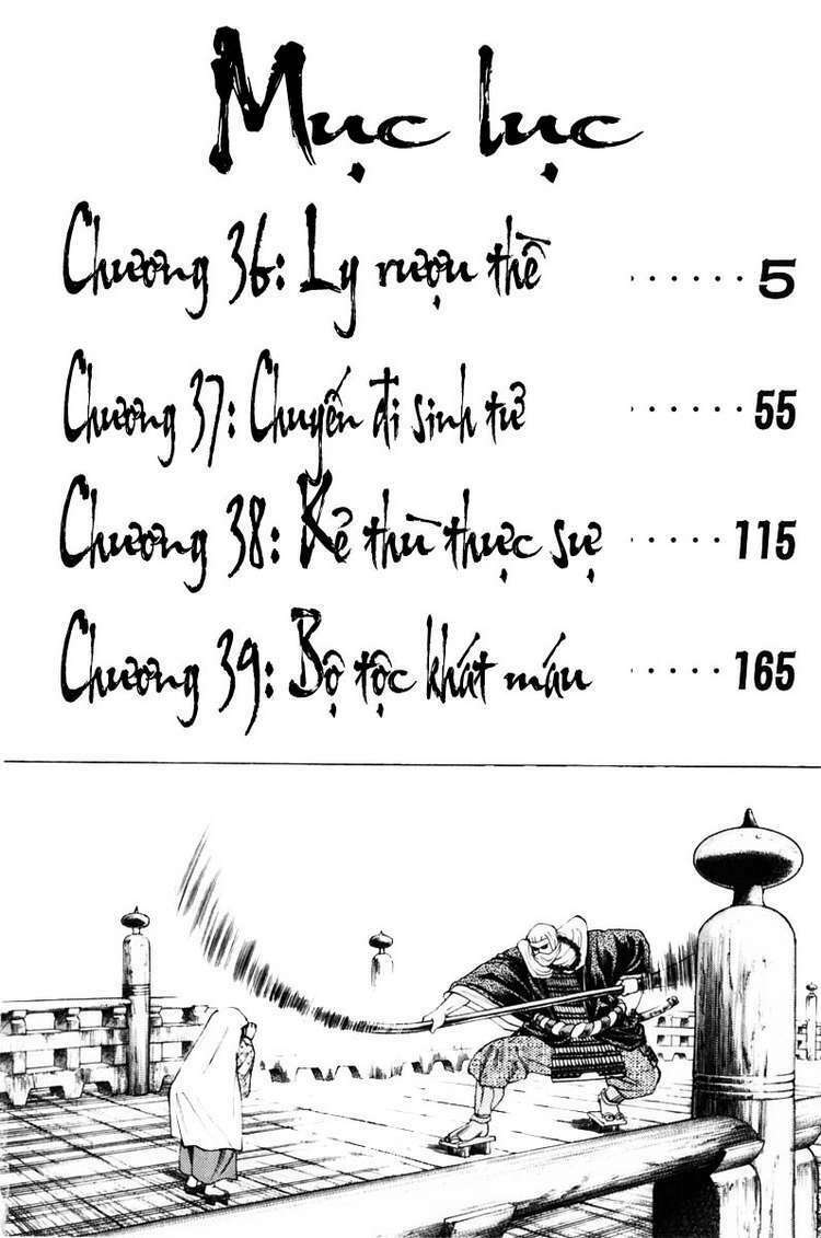 Shana oh Yoshitsune: Chapter 36