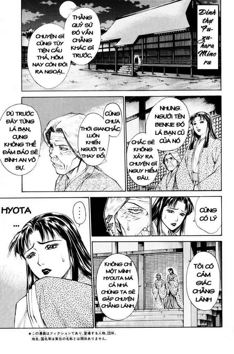 Shana oh Yoshitsune: Chapter 36