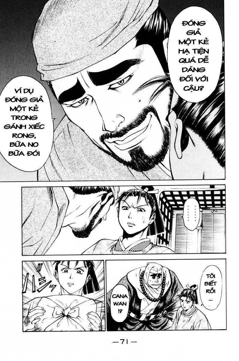 Shana oh Yoshitsune: Chapter 37