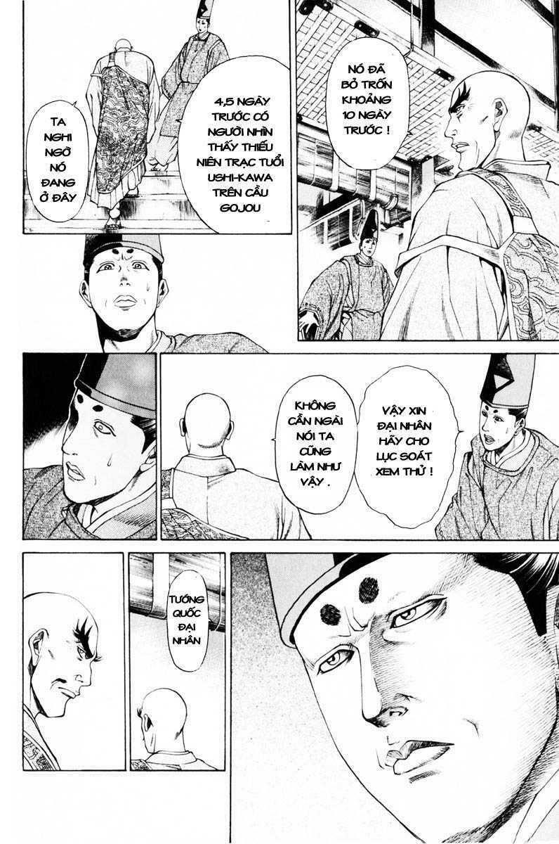 Shana oh Yoshitsune: Chapter 37