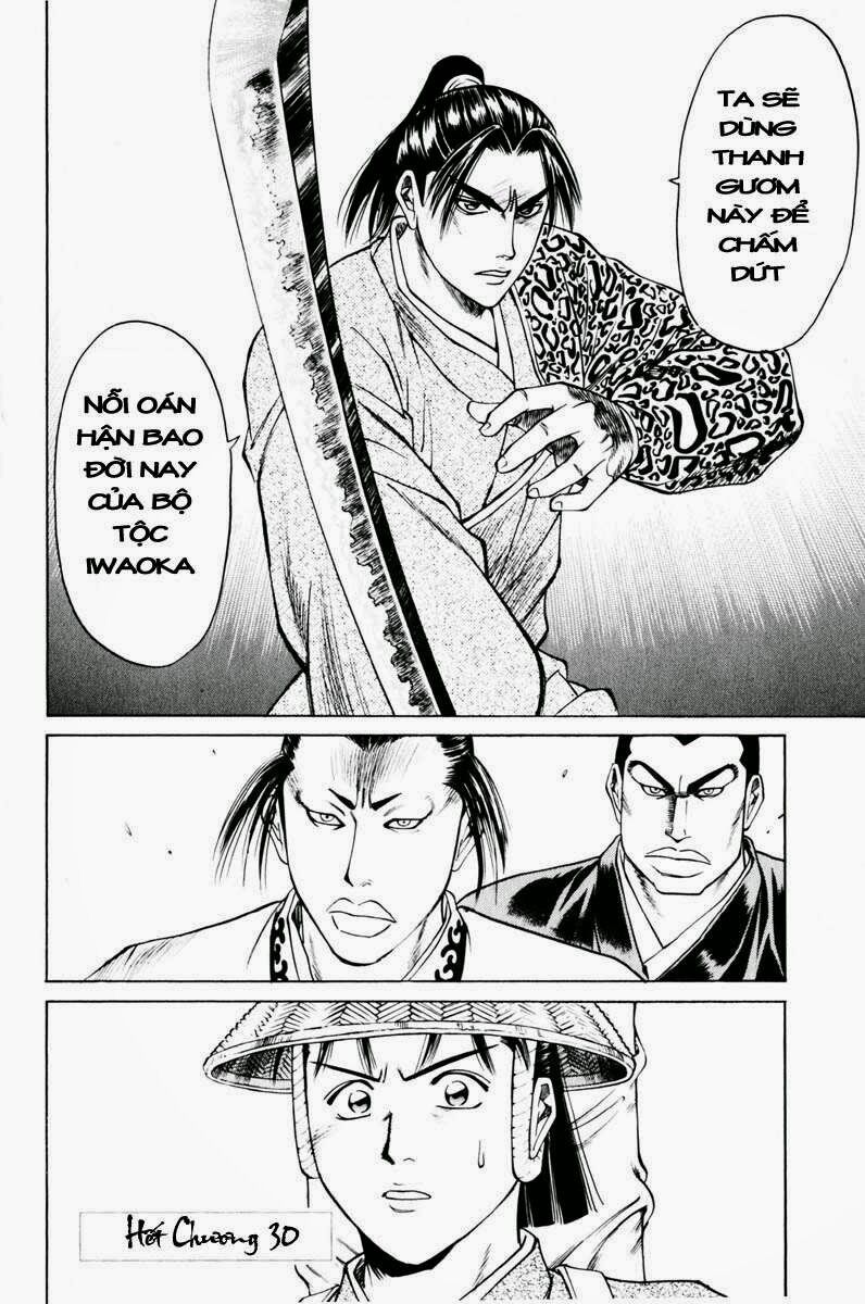 Shana oh Yoshitsune: Chapter 39