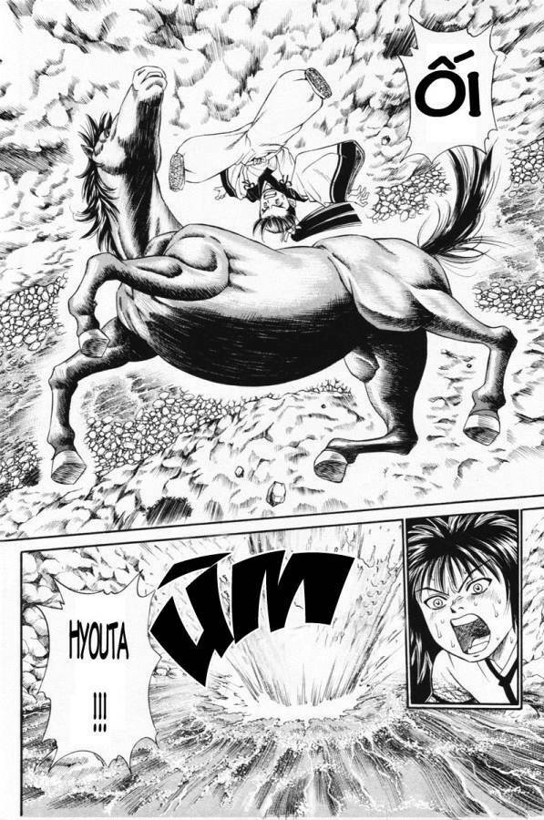 Shana oh Yoshitsune: Chapter 4