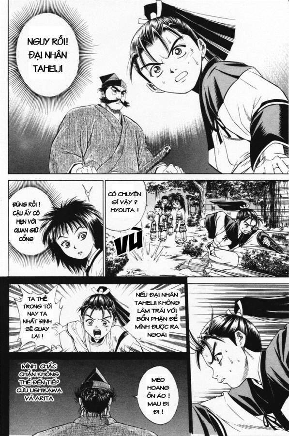 Shana oh Yoshitsune: Chapter 4