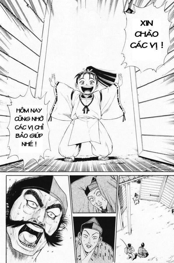 Shana oh Yoshitsune: Chapter 4