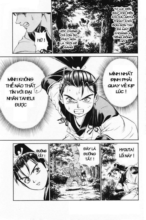 Shana oh Yoshitsune: Chapter 4