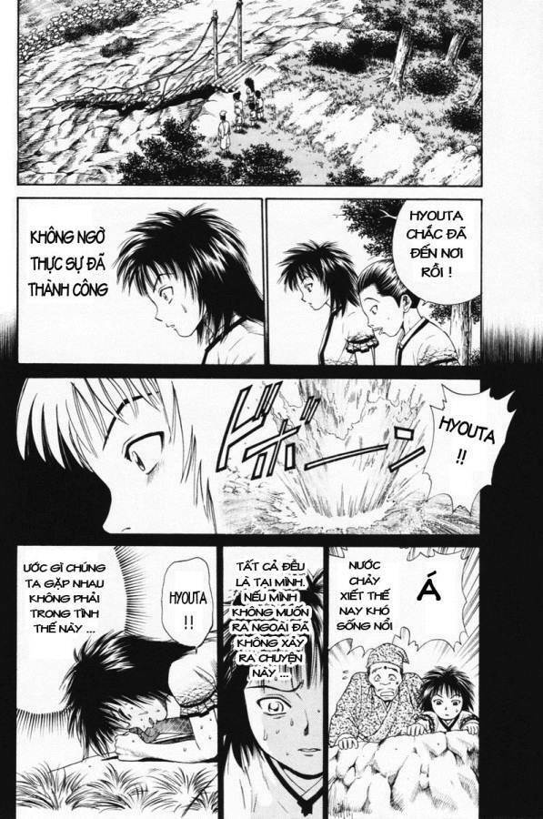 Shana oh Yoshitsune: Chapter 4