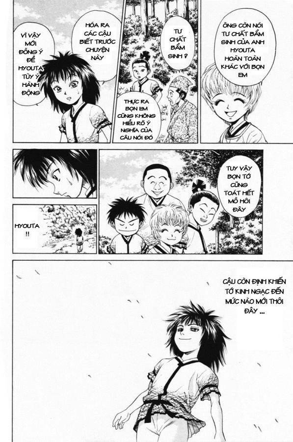 Shana oh Yoshitsune: Chapter 4