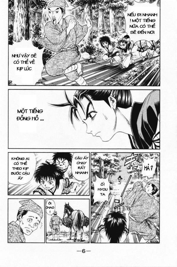Shana oh Yoshitsune: Chapter 4