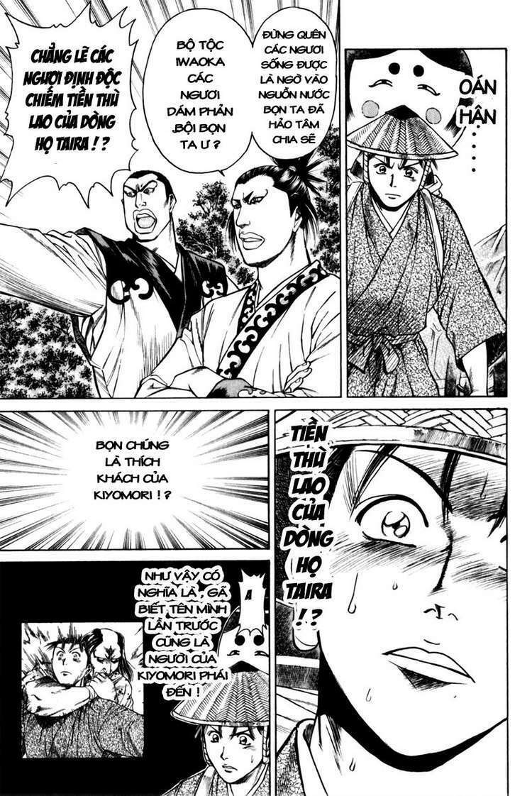 Shana oh Yoshitsune: Chapter 40