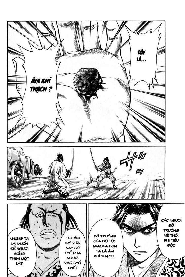 Shana oh Yoshitsune: Chapter 40