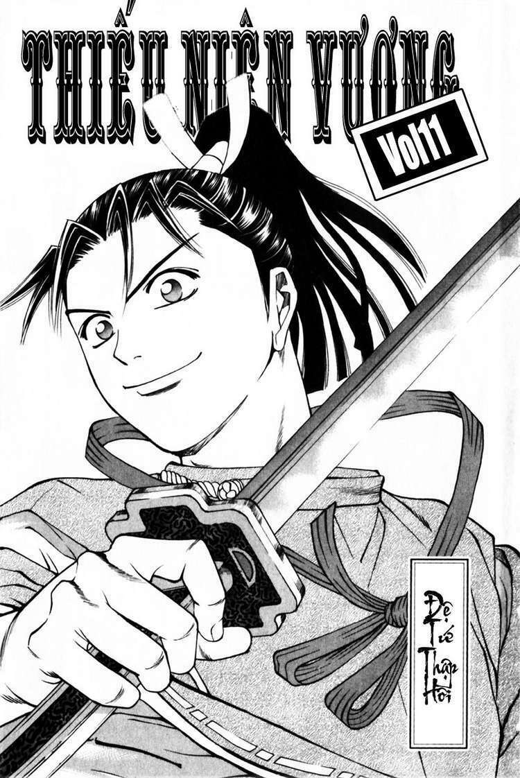 Shana oh Yoshitsune: Chapter 40