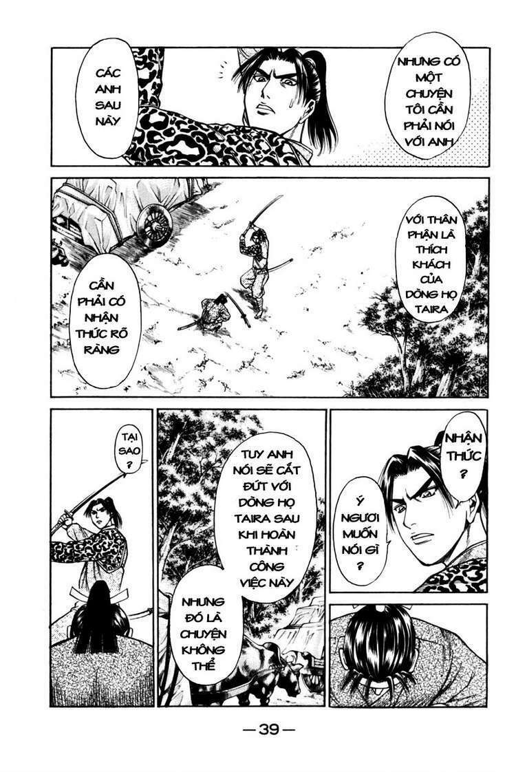Shana oh Yoshitsune: Chapter 40