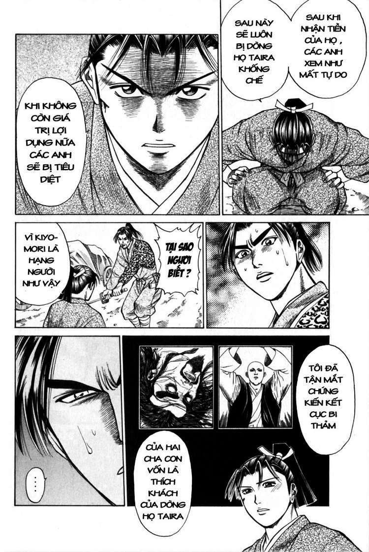 Shana oh Yoshitsune: Chapter 40
