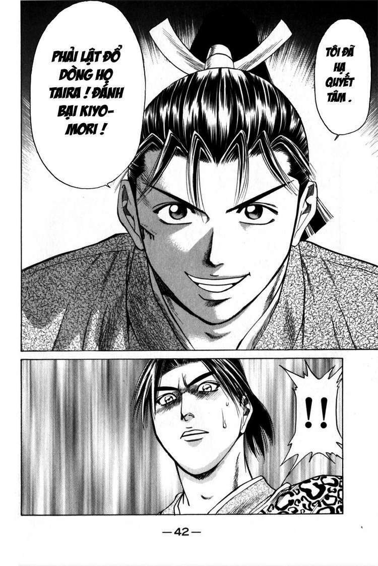 Shana oh Yoshitsune: Chapter 40