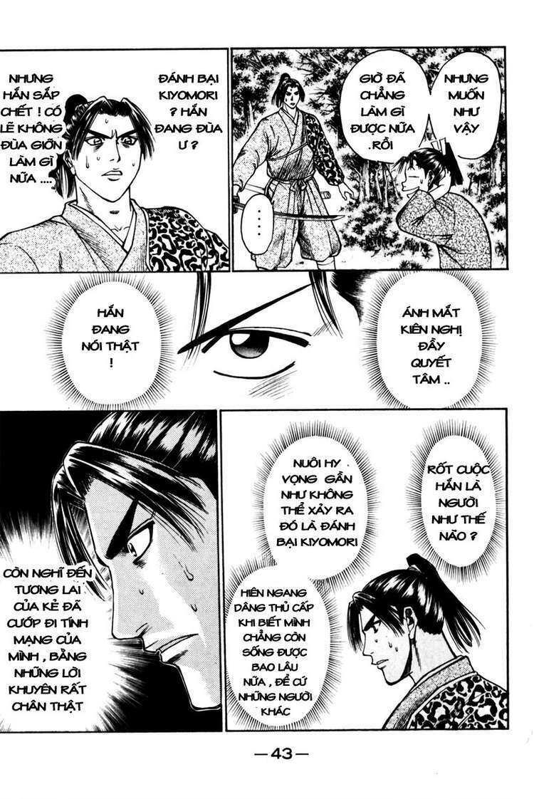 Shana oh Yoshitsune: Chapter 40