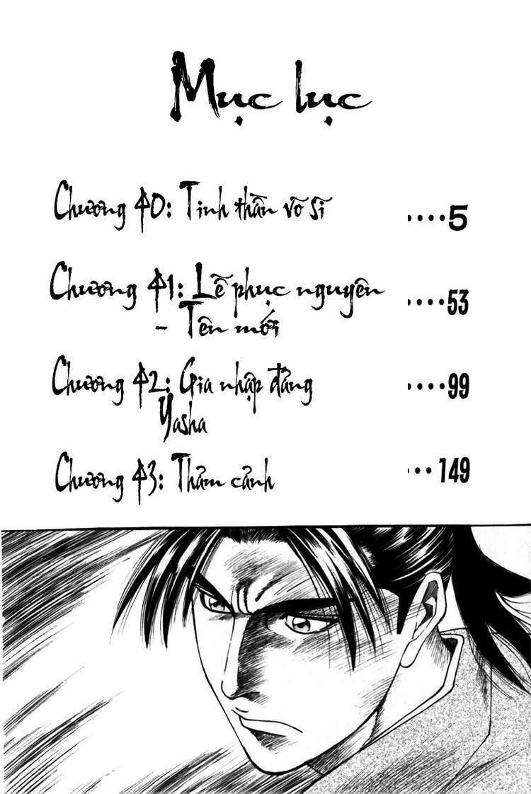 Shana oh Yoshitsune: Chapter 40