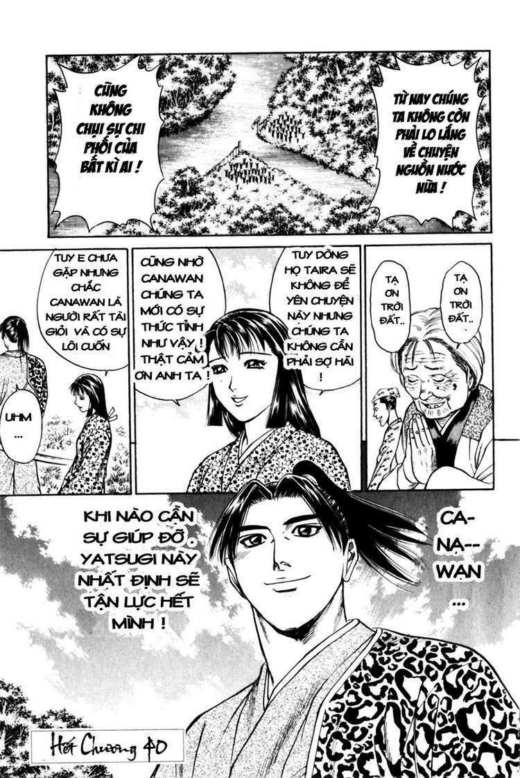 Shana oh Yoshitsune: Chapter 40