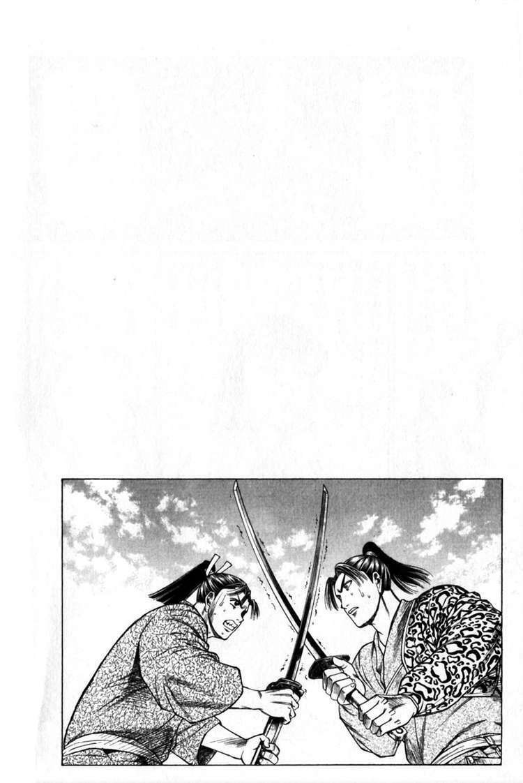 Shana oh Yoshitsune: Chapter 40