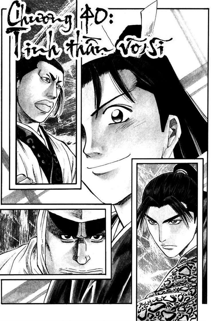 Shana oh Yoshitsune: Chapter 40