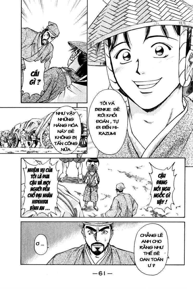 Shana oh Yoshitsune: Chapter 41