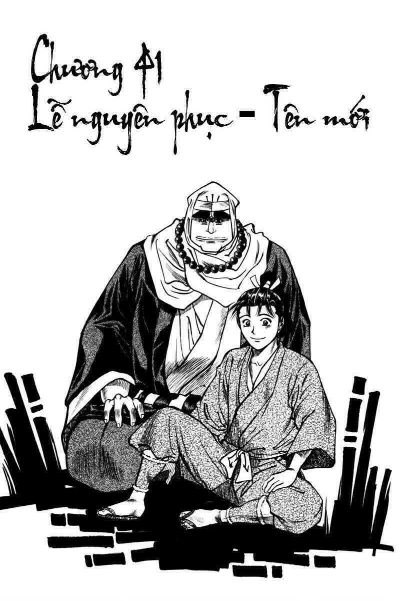 Shana oh Yoshitsune: Chapter 41