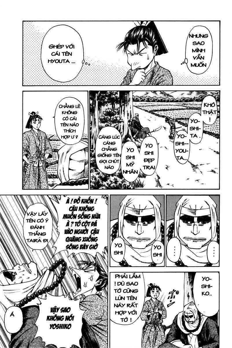 Shana oh Yoshitsune: Chapter 41