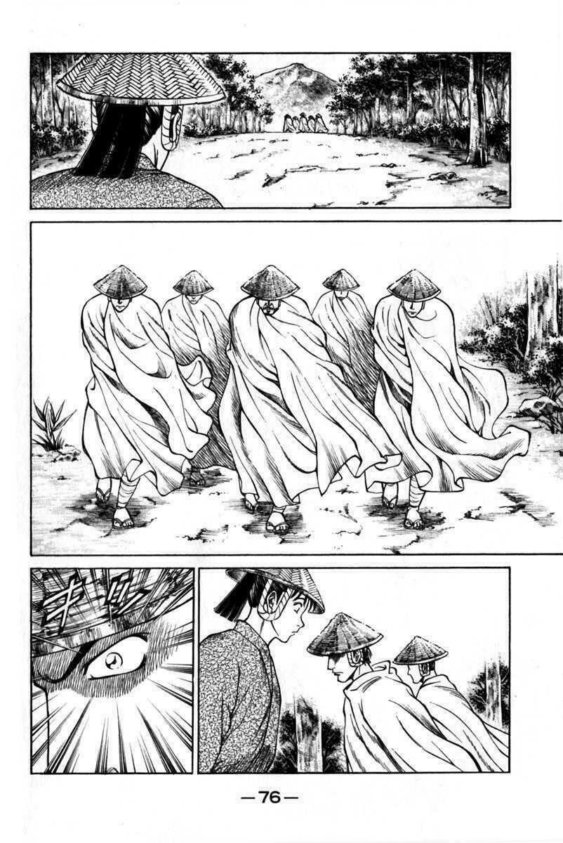 Shana oh Yoshitsune: Chapter 41