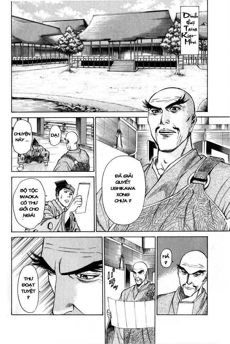 Shana oh Yoshitsune: Chapter 41