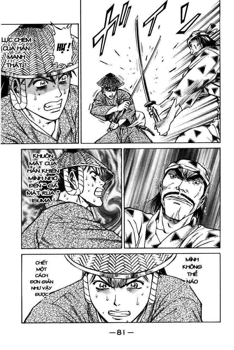 Shana oh Yoshitsune: Chapter 41