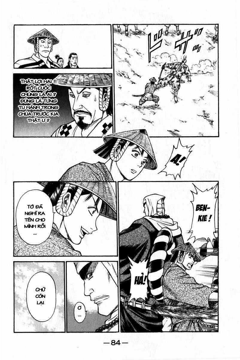 Shana oh Yoshitsune: Chapter 41