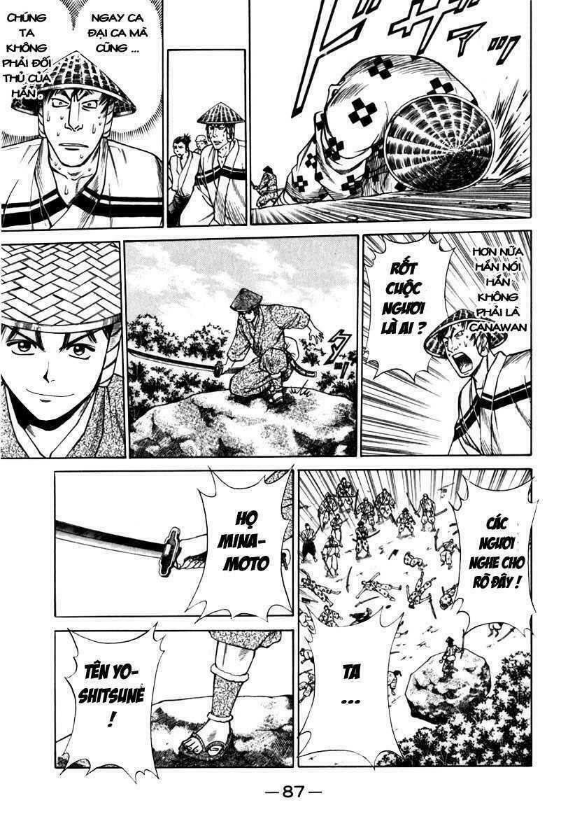 Shana oh Yoshitsune: Chapter 41