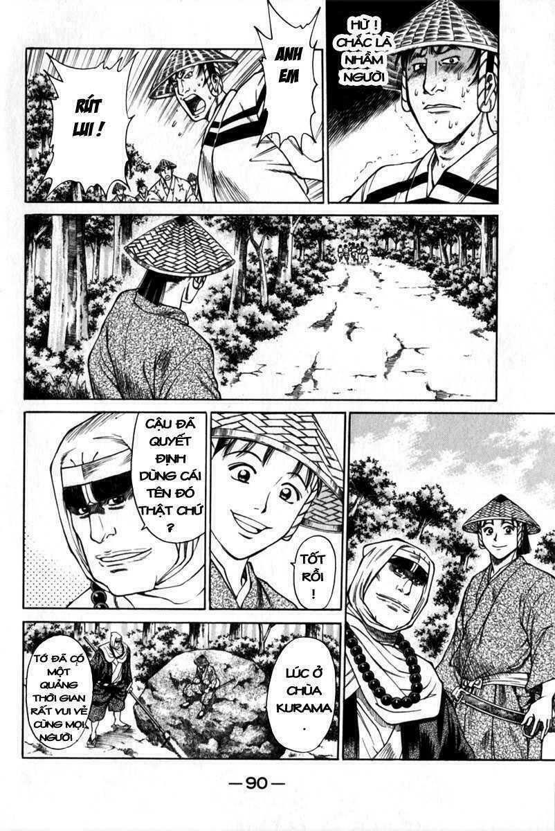Shana oh Yoshitsune: Chapter 41