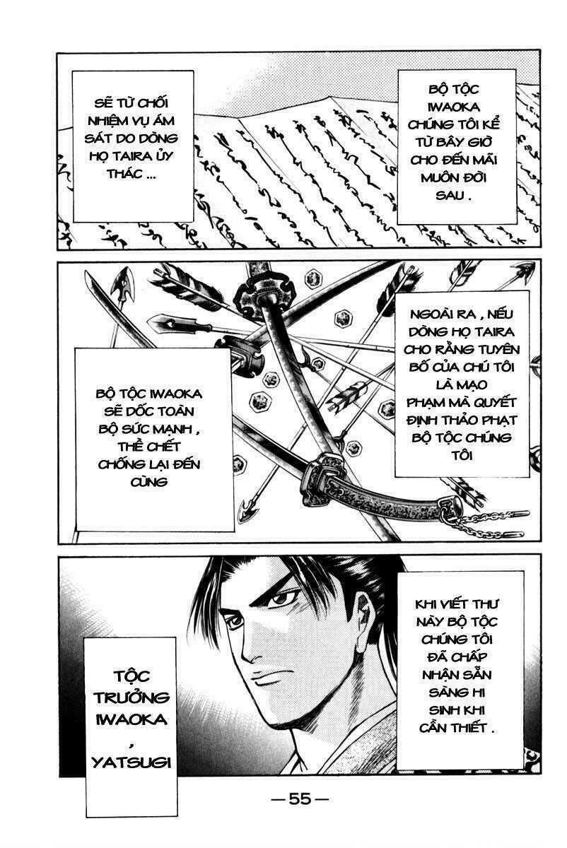 Shana oh Yoshitsune: Chapter 41