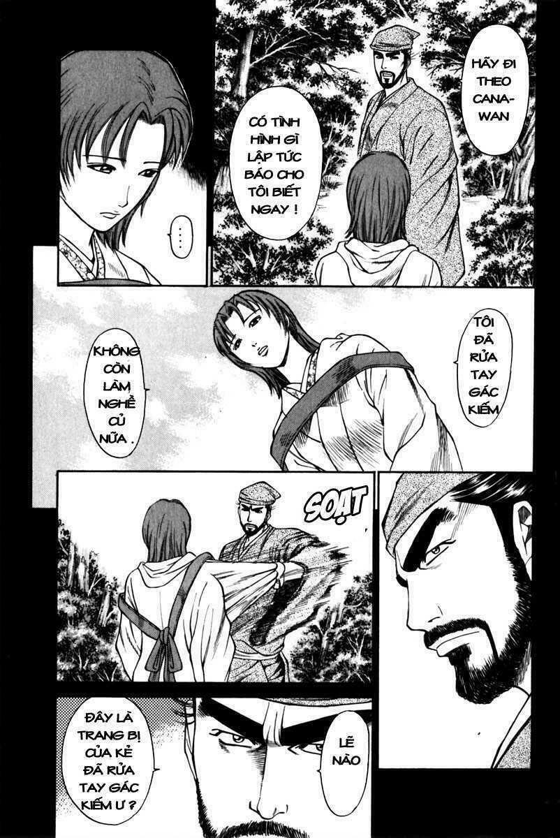 Shana oh Yoshitsune: Chapter 41