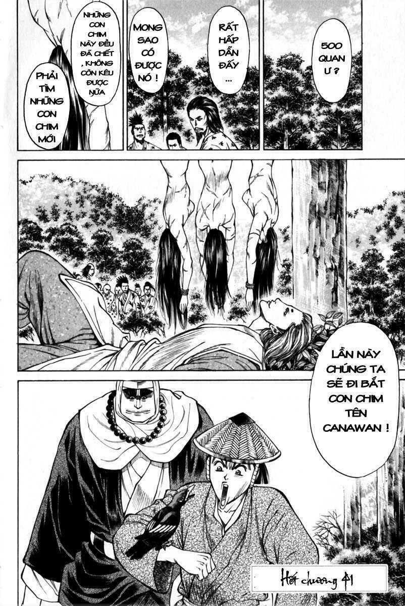 Shana oh Yoshitsune: Chapter 41