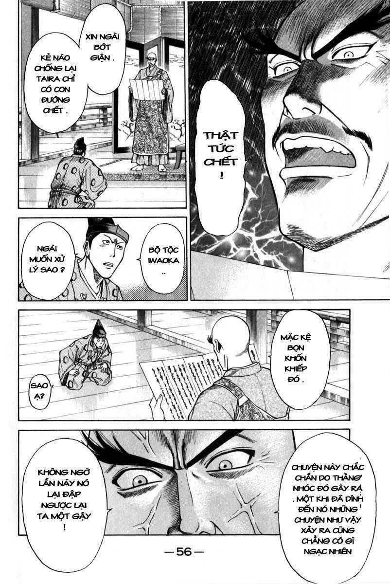 Shana oh Yoshitsune: Chapter 41