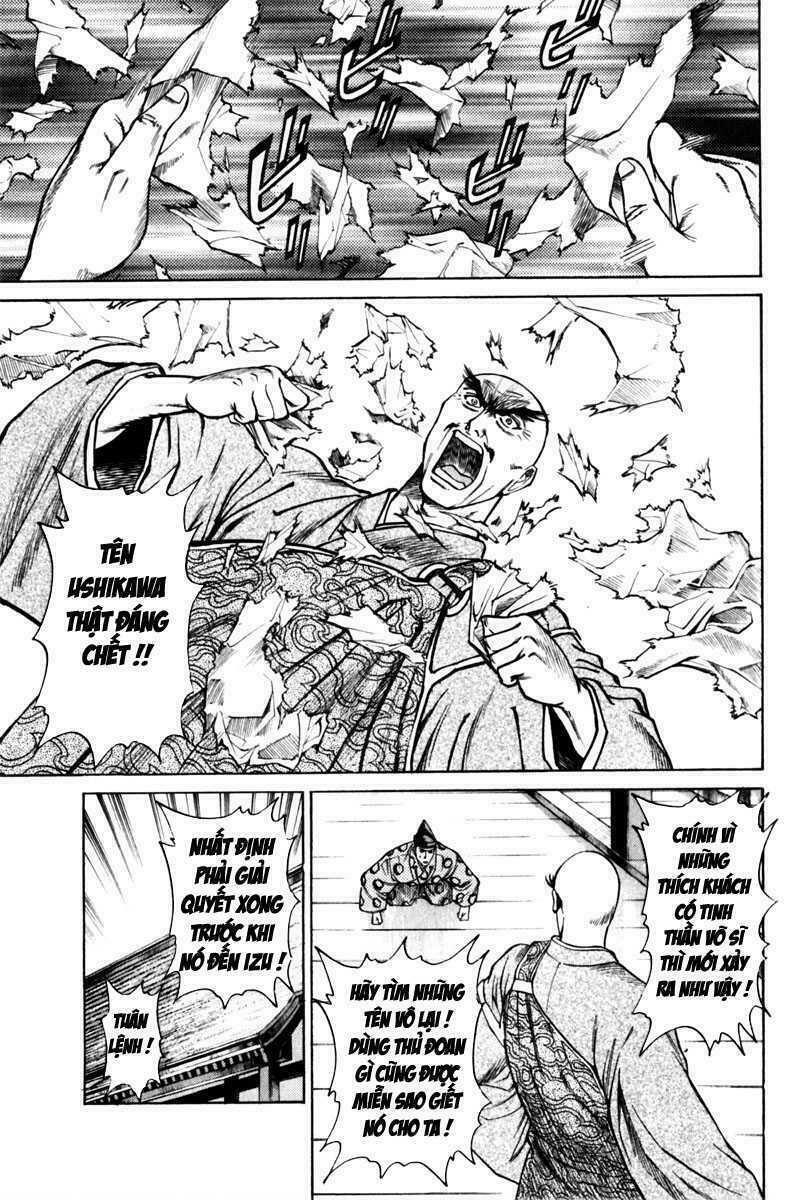 Shana oh Yoshitsune: Chapter 41
