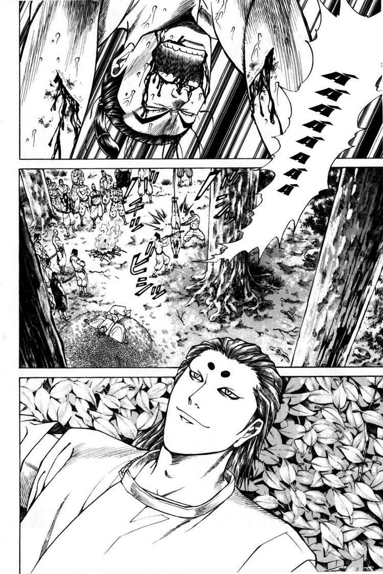 Shana oh Yoshitsune: Chapter 42
