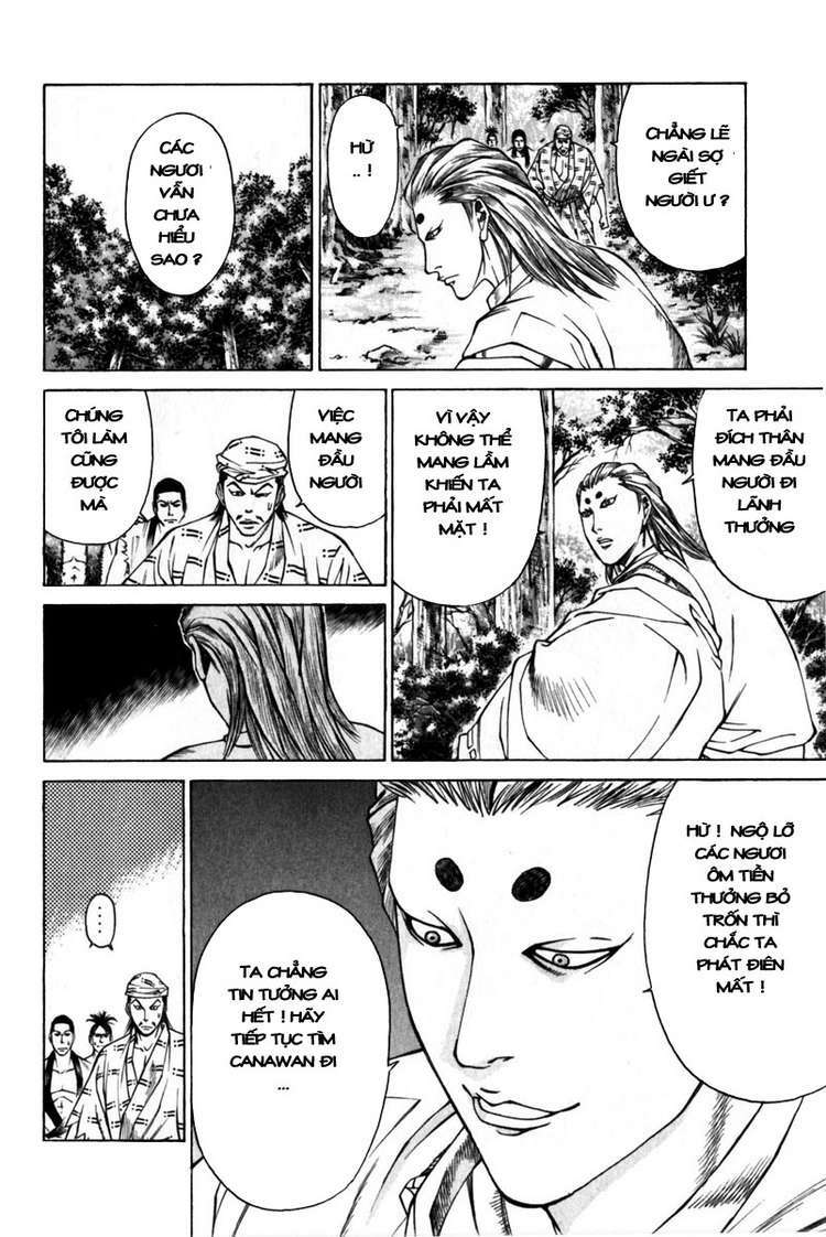 Shana oh Yoshitsune: Chapter 42