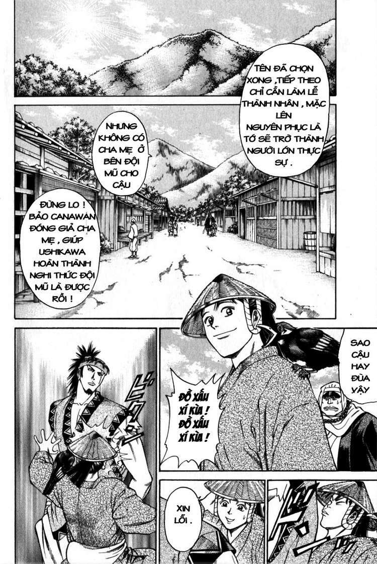 Shana oh Yoshitsune: Chapter 42