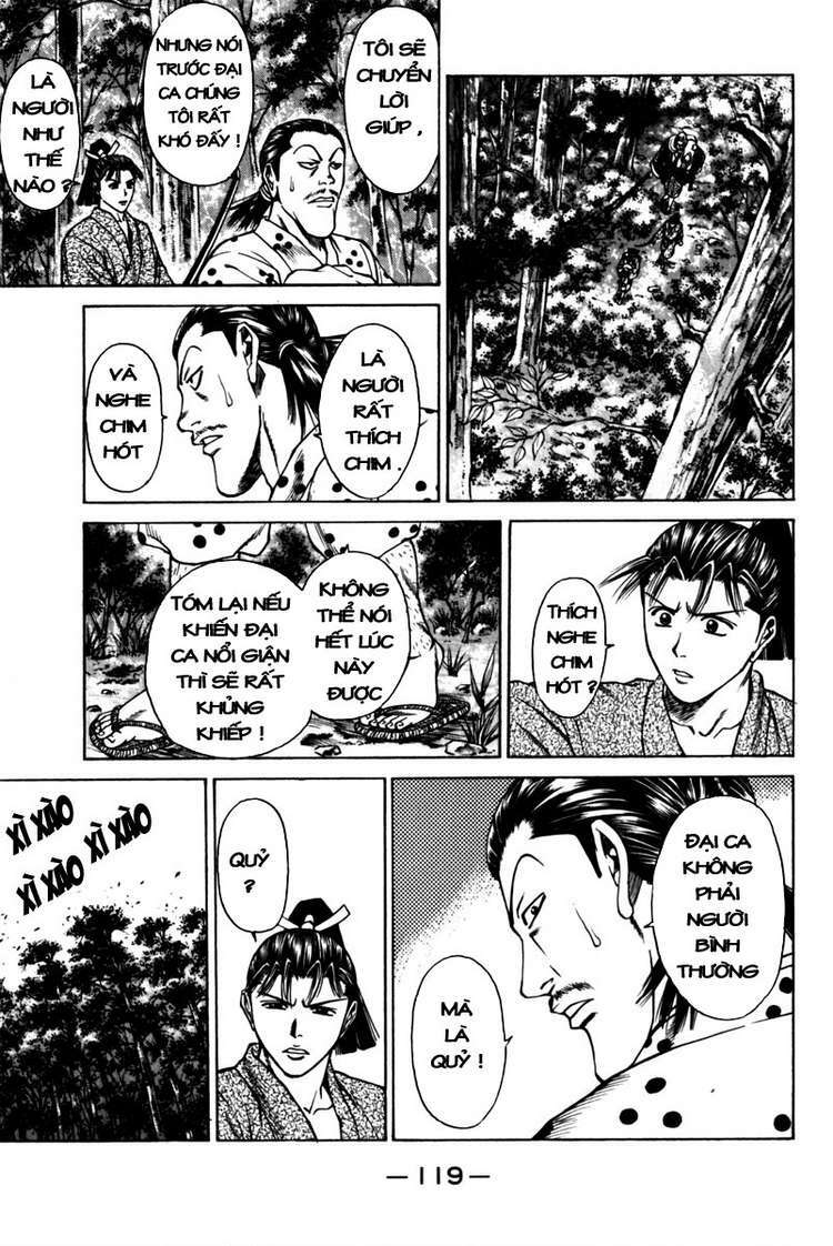 Shana oh Yoshitsune: Chapter 42