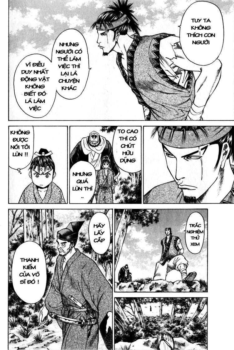 Shana oh Yoshitsune: Chapter 42