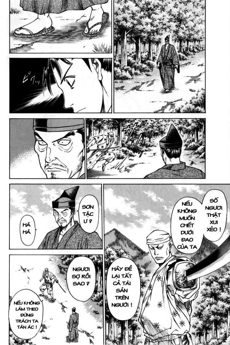 Shana oh Yoshitsune: Chapter 42