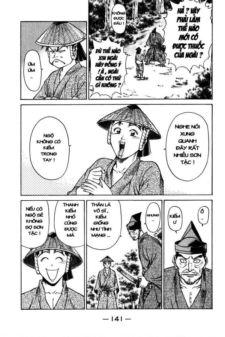 Shana oh Yoshitsune: Chapter 42