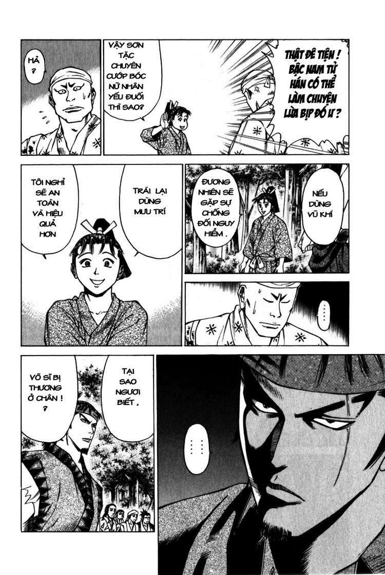 Shana oh Yoshitsune: Chapter 42