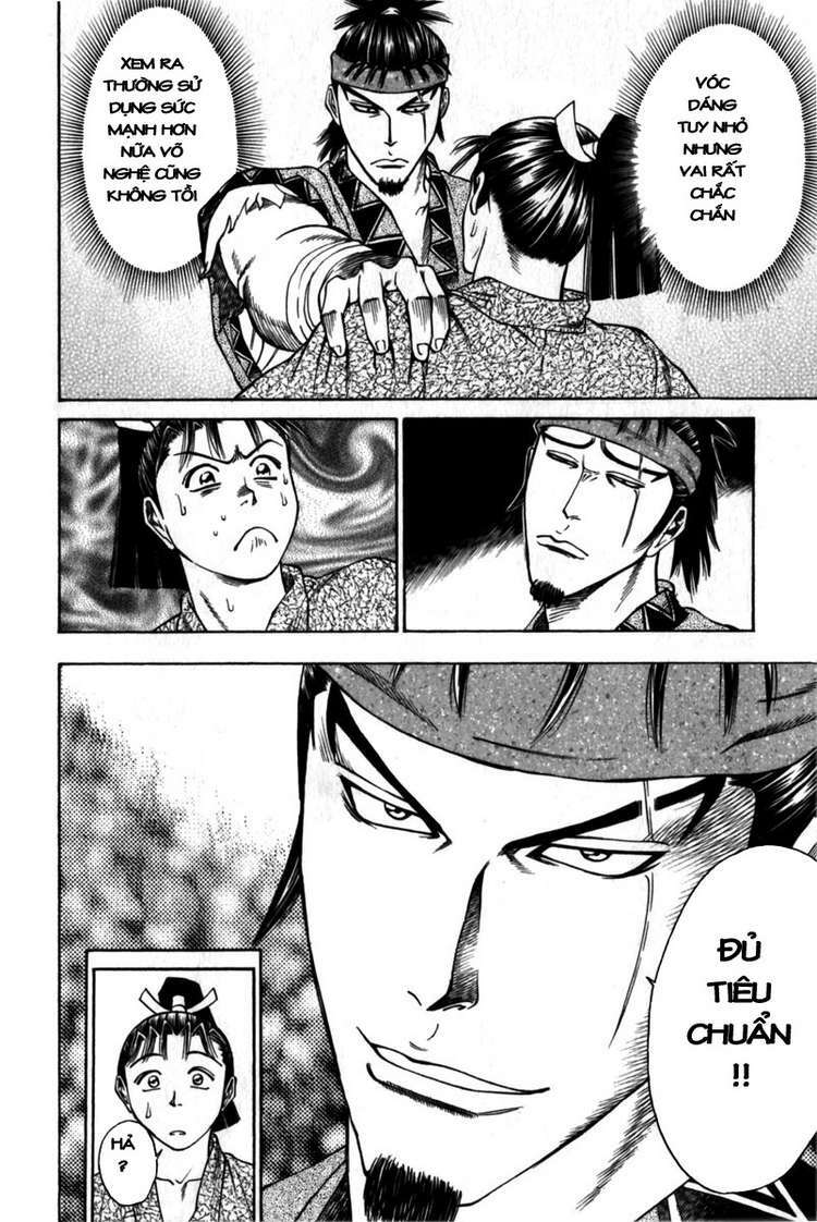 Shana oh Yoshitsune: Chapter 42