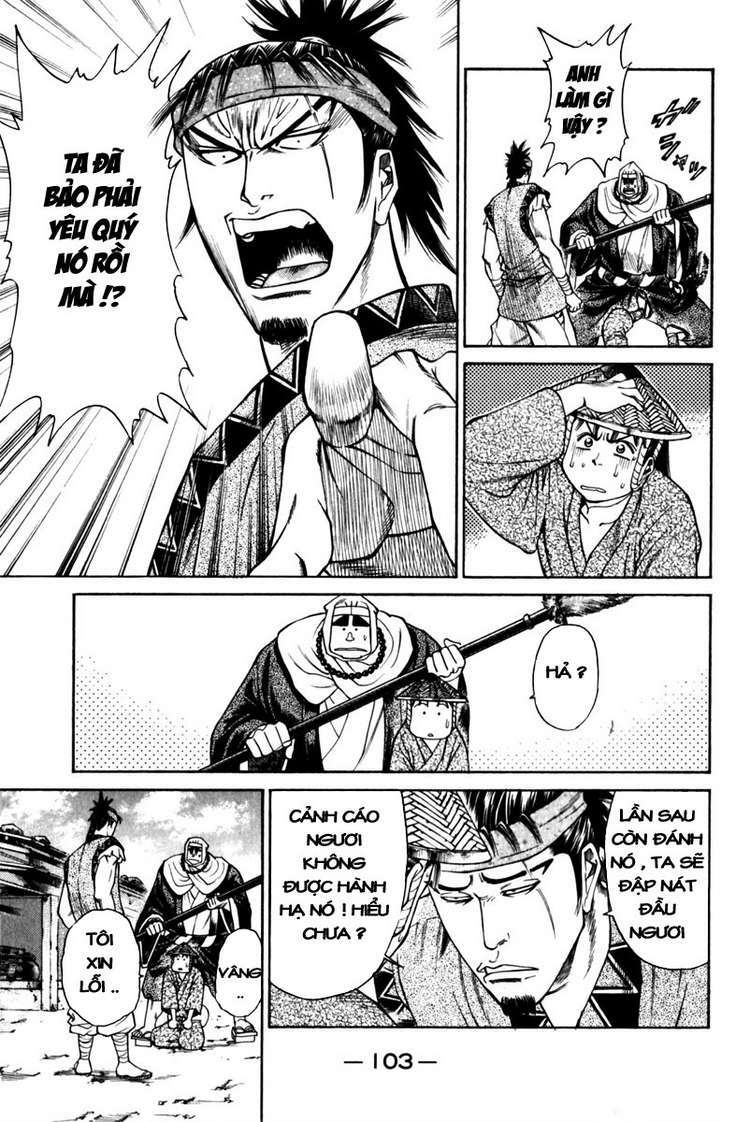 Shana oh Yoshitsune: Chapter 42