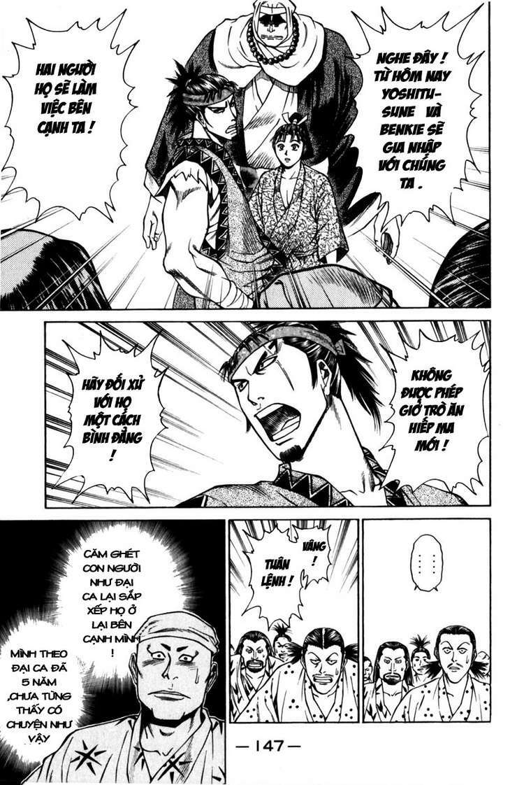 Shana oh Yoshitsune: Chapter 42
