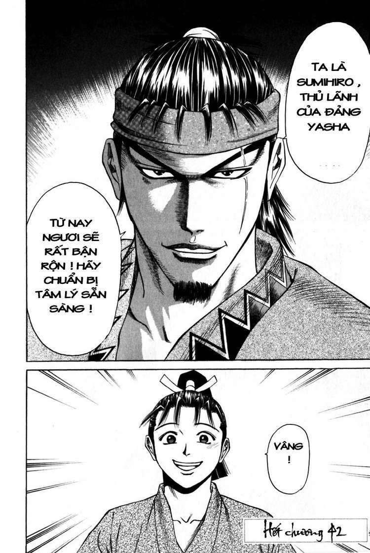 Shana oh Yoshitsune: Chapter 42