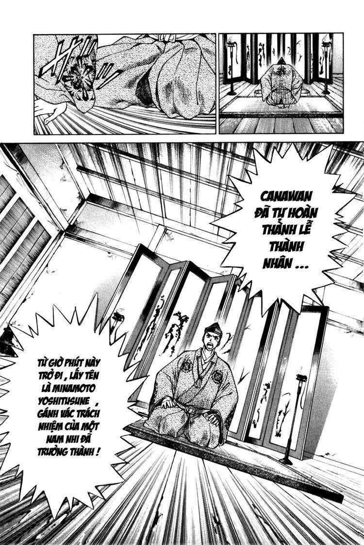 Shana oh Yoshitsune: Chapter 42